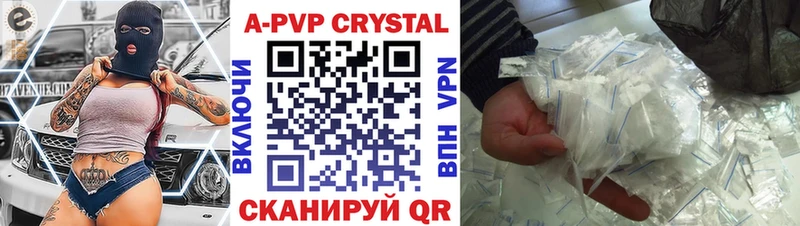 Виды наркотиков купить Ардатов Амфетамин  Меф  Гашиш  APVP  Канабис  Cocaine 