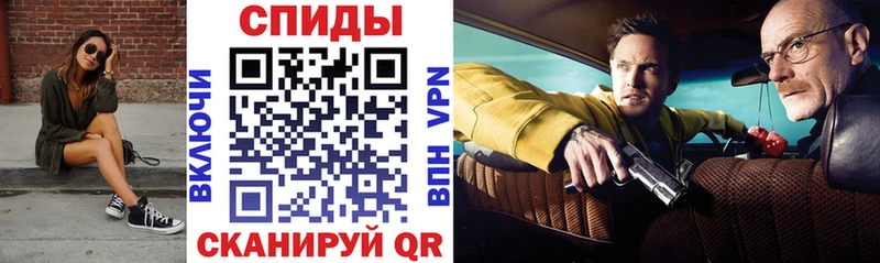 АМФЕТАМИН VHQ  Ардатов 