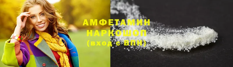 Amphetamine Розовый  KRAKEN ONION  Ардатов 