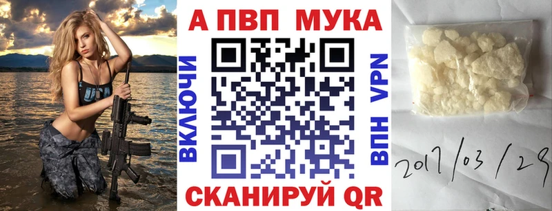 Alpha PVP Соль  Ардатов 