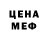 Амфетамин VHQ Viktoria Novikova