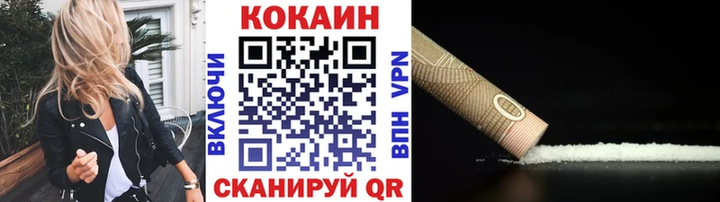 COCAIN Боливия Ардатов