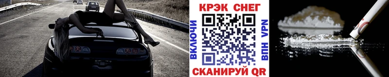 цена мега как войти COCAIN 97% Ардатов