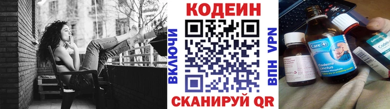 маркетплейс какой сайт  Ардатов  Кодеин напиток Lean (лин)  хочу наркоту  OMG ONION 