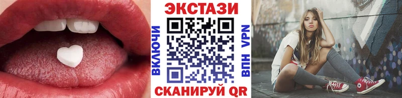MEGA tor Ардатов Ecstasy диски