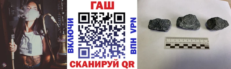 ГАШИШ hashish Ардатов