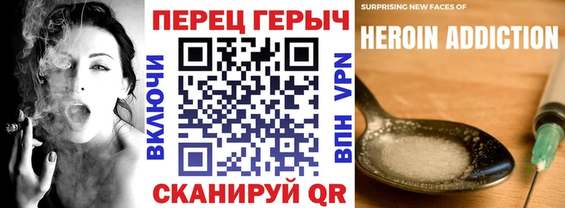 ГЕРОИН белый Ардатов