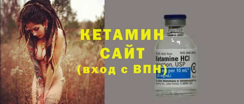 наркота  Ардатов  КЕТАМИН ketamine 