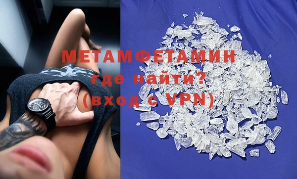 стафф Осташков