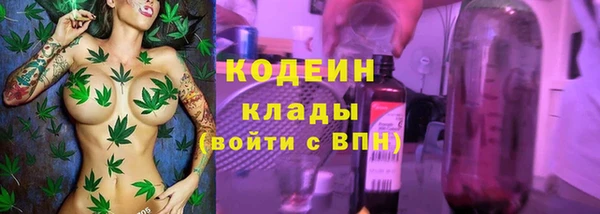 COCAINE Осинники