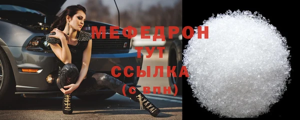 СК Нязепетровск