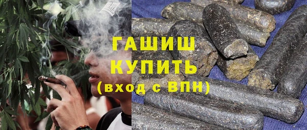 стафф Осташков