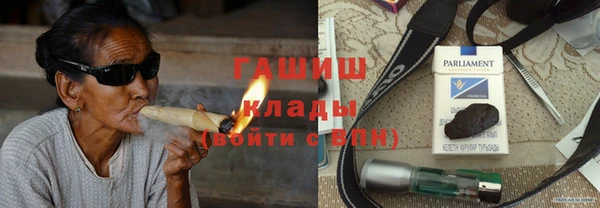 COCAINE Осинники