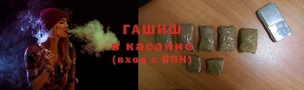 COCAINE Осинники