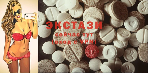 COCAINE Осинники
