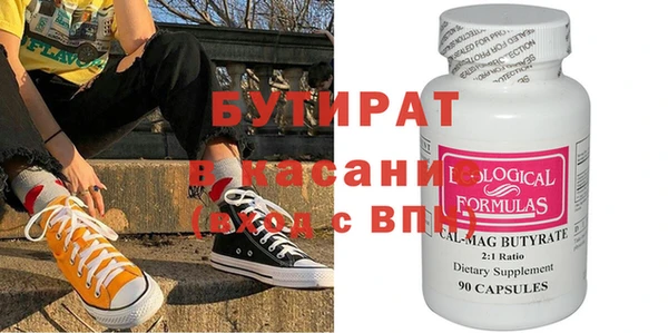 синтетический гашиш Среднеколымск