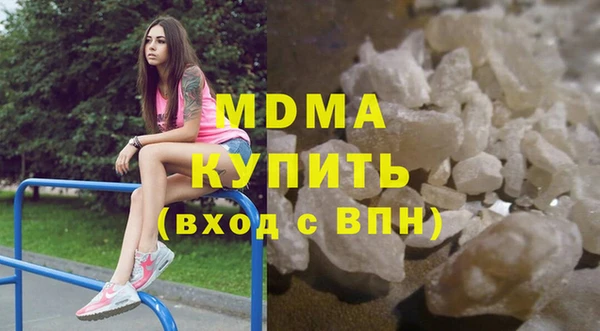 COCAINE Осинники