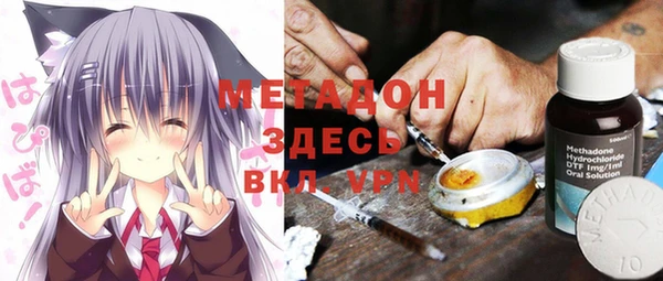кокаин премиум Среднеуральск