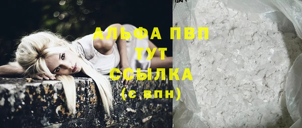 герыч Абдулино