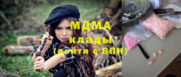 COCAINE Осинники
