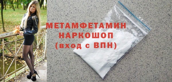 каннабис Нягань