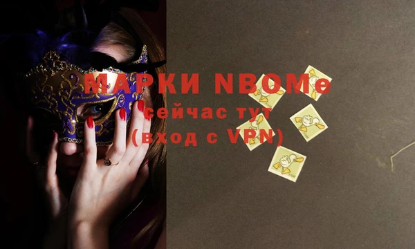 марки nbome Остров