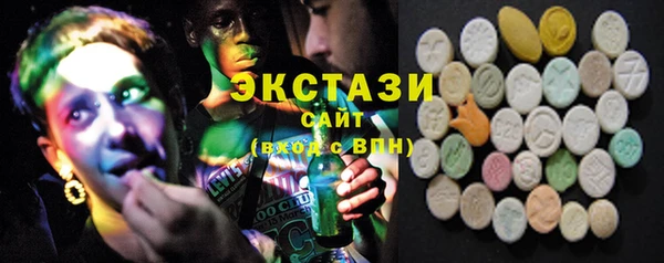 стафф Осташков