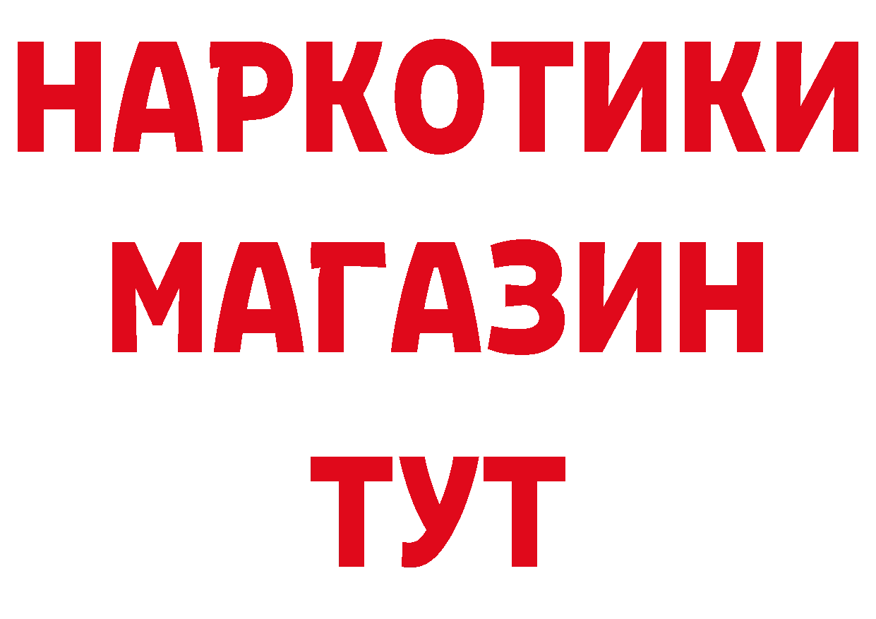 АМФ 97% вход дарк нет гидра Ардатов