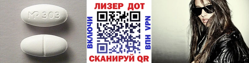 наркотики  Ардатов  Лсд 25 экстази кислота 