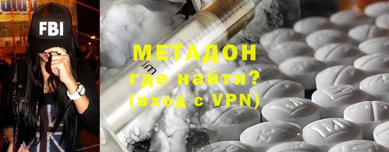 где продают   Ардатов  МЕТАДОН мёд 