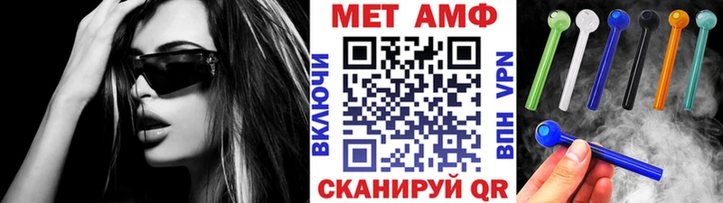 Метамфетамин Декстрометамфетамин 99.9%  Ардатов 