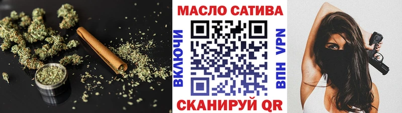 ТГК гашишное масло Ардатов