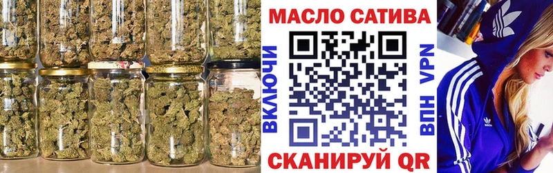 Дистиллят ТГК гашишное масло  сколько стоит  Ардатов 